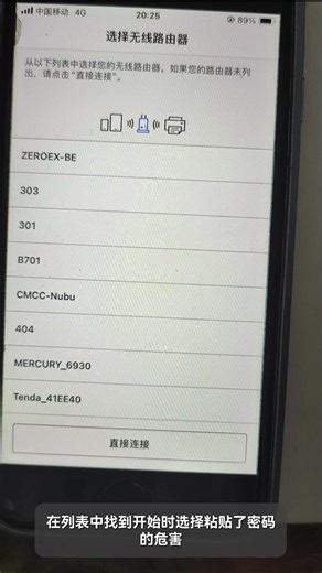 佳能打印-苹果-E478