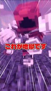 【マイクラ/MOD紹介】フルボッコLV100【Java版】