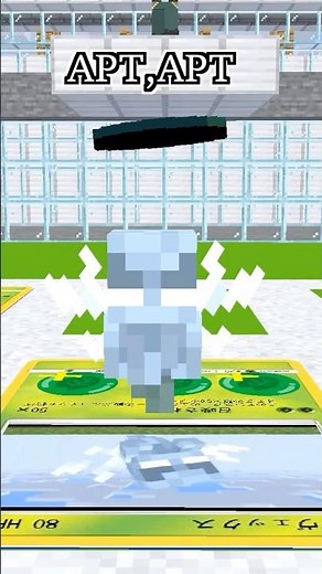 ポケポケ新環境、草エネルギー無双じゃね？【APT】【セレビィ】【マイクラアニメ】【マインクラフト】【ポケカ】