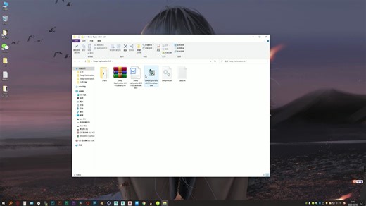 安装模型格式工厂Deep Exploration 6.3 安装教程