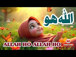 Allah Ho Allah Ho - Beautiful Islamic Poem for Kids | Heartwarming Nasheed by Little Muslim Melodies