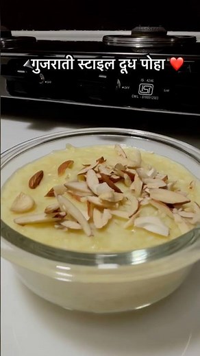 Dudh Poha Recipe 10 min #shortsfeed #coockingrecipe #dudh