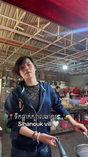 Exploring Sihanoukville's Stunning Kbal Chhay Waterfall