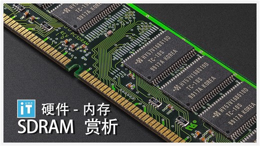 PC SDRAM