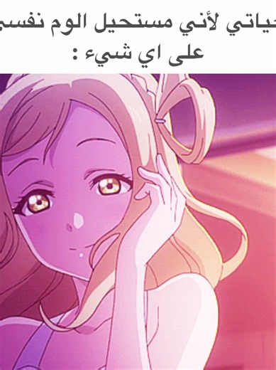 ‏من اكثر الاشياء الي احبها بنفسي🫰🏻 #انمي #anime #gif #animefyp
