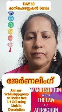 Scripting DAY 13 മാനിഫെസ്റ്റേഷൻ Series