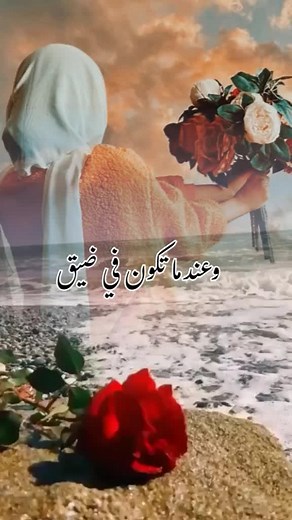 Captivating Beach Scene with Flower Bouquet