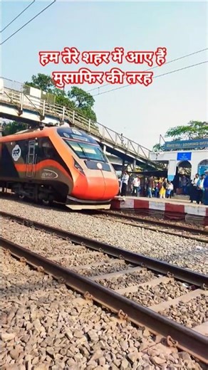 हम तेरे शहर में आए हैं मुसाफिर की तरह #gajal #gazal #train #vandebharat #journey #jagjitsingh