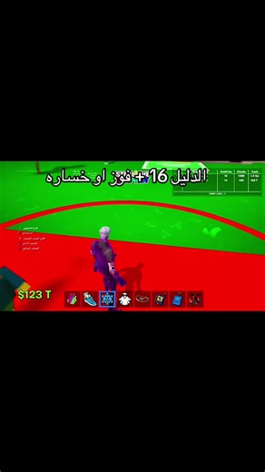 ‏#اكسبلور #ماب_السرقه #بزم_تاون #عبود_3dh
