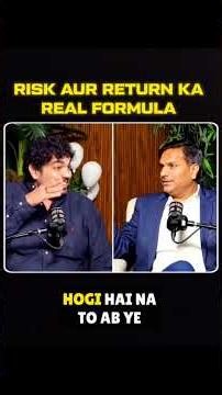 RISK Aur RETURN Ka Real Formula 📈⚖️ #successmindset #selfimprovement
