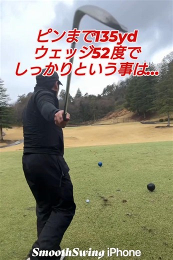 ミスは分かる!（PGAティーチングプロテスト実技試験合格、#ドラコンプロ、ゴルフ歴6年、ベスト64）#原因#知識#コツ#100#飛距離アップ#練習#簡単#japan#골프#ゴルフ#golf#高橋裕一郎