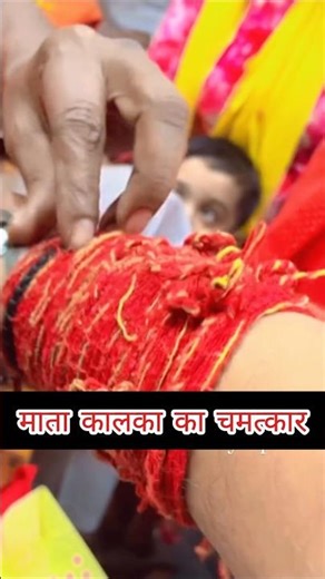 Miracle of Maa Kalka #shortsvideo