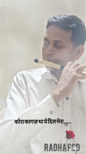 Kora Kagaj Tha Ye Man Mera #viral #trending #love #trendingshorts #viralvideos #viraldesai #viralnow