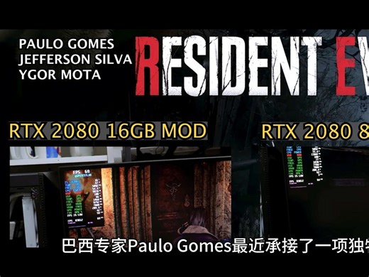 RTX 2080改造升级16GB显存！性能直接飞升20倍