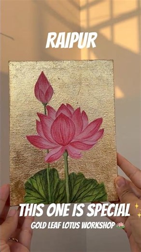 Beginner Gold Leaf Tutorial | Raipur Artists. Date: 15 March 2026 Sunday #goldleaf #raipur