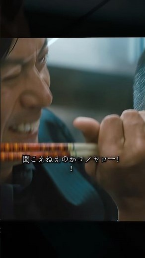 この人たちも暴力的すぎる #映画 #一人社長 #movie #shorts