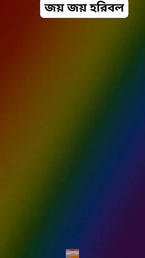 87K reactions · 6.3K shares | #facebookviral #krishna #viralvideos #4us #জয় জয় গিরিধারী গোবর্ধন মদনমোহন,,,,,,,, | Basu Dev Kayal | Facebook