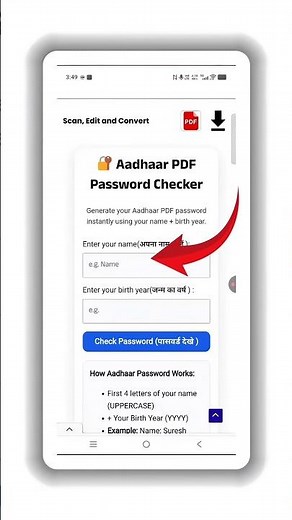 Aadhaar card pdf password kaise khole| aadhar card password to open pdf |💳 #aadhar #pdf #password