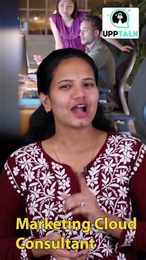 Salesforce Marketing Cloud Certification Path | Learn Salesforce Marketing Cloud | SFMC | UppTalk