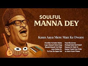 Manna Dey Semi Classical & Soulful Songs | Purane Gaane | Old Hindi Classics
