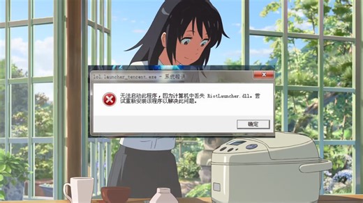 出现“找不到steam_api.dll,无法继续执行代码”的错误弹窗的解决办法 一键修复dll文件