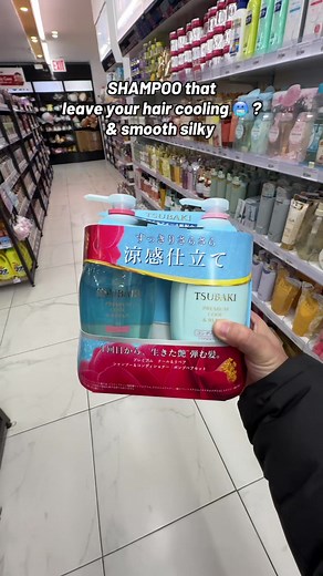 Tsubaki Shampoo for Smooth and Silky Hair
