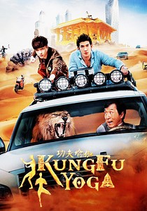 Kung Fu Yoga - movie: where to watch streaming online