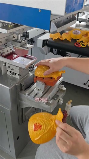 Lucky Bag Embossed Printing Machine, with a production capacity of around 1000 per hour