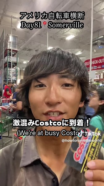 アメリカ自転車横断：ニュージャージー州への旅