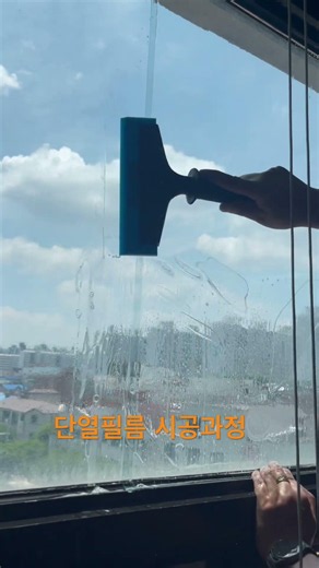 단열필름 셀프 시공과정/그것이 알고싶다.초보들은 열심히 했지만 숨구멍과 필름이 눌리는 현상이 발생할까?