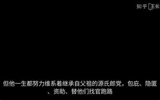 平清盛或者说平家迅速衰落的根本原因是什么？