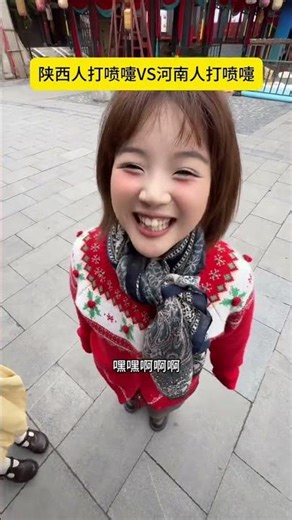 Shaanxi vs. Henan: A Whopping Good Sneezing Showdown