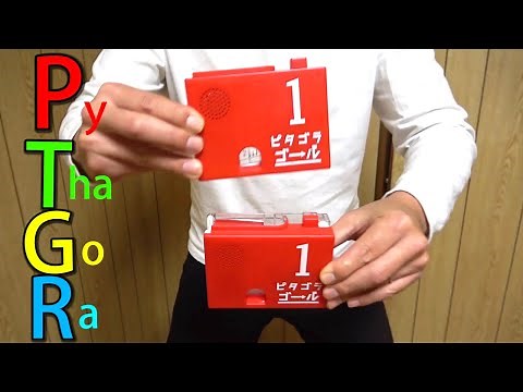 マーブルランレース☆ピタゴラスイッチセレクション、パート2！