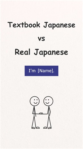 Mastering Japanese Introductions: Local Versus Textbook