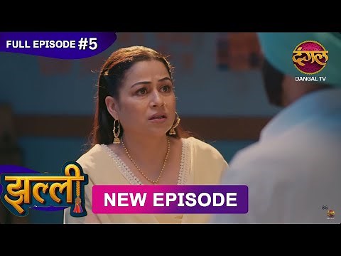 Jhallee | Full Episode 5 | 25 July 2025 #newepisode Full HD Dangal TV