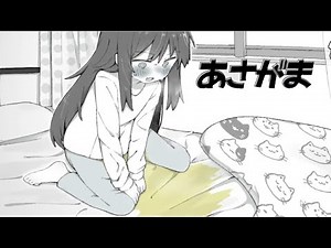 もう限界、出口‥らくにして！【あさがま～朝からずっとおしっこがまん～（体験版）】