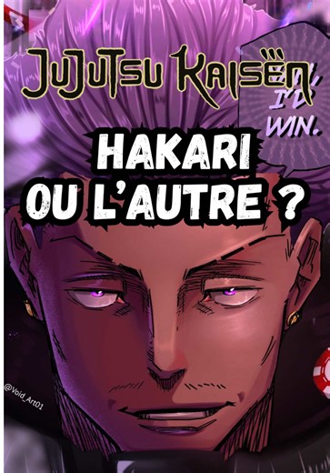 Hakari ou l’autre ? Featuring @Jimsou #jjk #jujutsukaisen