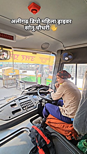 Aligarh dipo #upsrtc mahila driver sonu chaudhary 👋👋#driver | Travels Buses Roadways