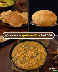 703K views · 6.1K reactions | டிபன் காம்போ ரெசிப்பீஸ் | Tiffin Combo...