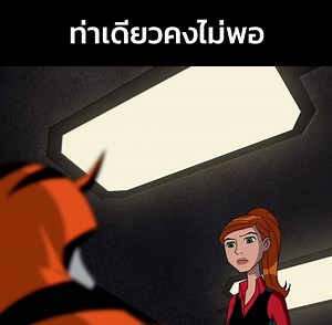 จะเอาใช่มั้ยเควิน | Starfall อนิเมะการ์ตูนในวัยเด็ก