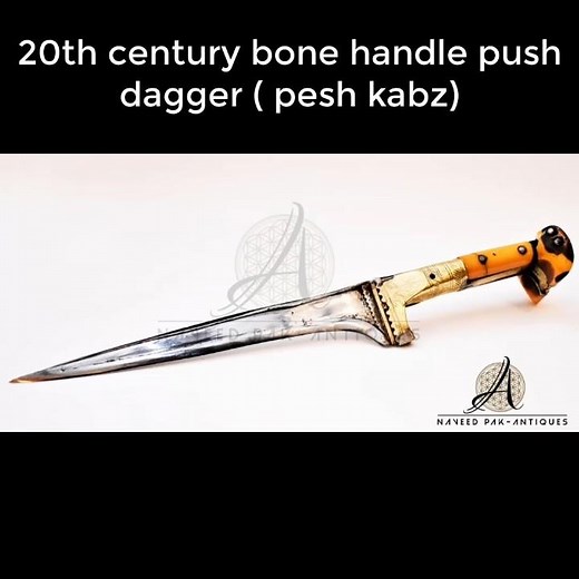 Rare 20th Century Push Dagger | Bone Handle Pesh Kabz #history #sword #ancient
