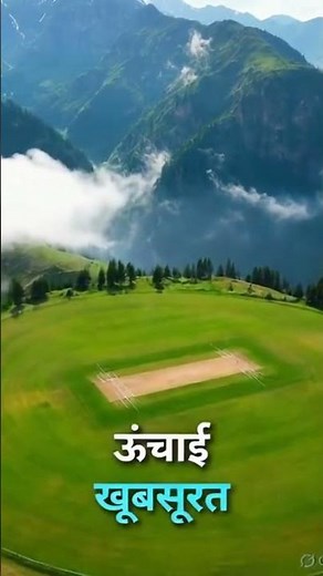 You Won't Believe Where This Cricket Ground Is Located! 🇮🇳 Chail, Himachal Pradesh