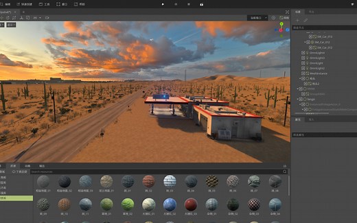 IdeaVR2021功能视频教程