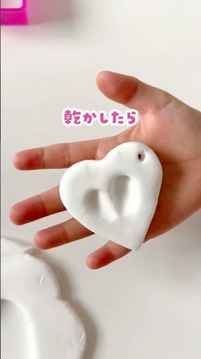 【敬老の日いつか知ってる⁉️】指ハート🩷 #おうち遊び #おうち時間 #手作り工作 #敬老の日