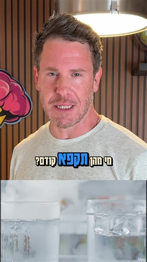 הוכחות (חלק א׳) #בריינסטורם #לומדים_עם_טיקטוק #מעניין #מתמטיקה #מדע @Money Talks מאני טוקס