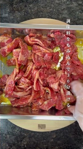 おうちで焼肉屋さん風 牛カルビ焼き