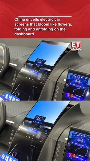 Chinese tech company BOE has developed innovative foldable and flexible displays for electric vehicles. The screens unfold like flowers when the car starts and then lie flat on the front panel, offering a futuristic and interactive dashboard experience. 🎥- @Tansu Yegen [China tech innovation, BOE displays] #ETTrendingNow | ET NOW