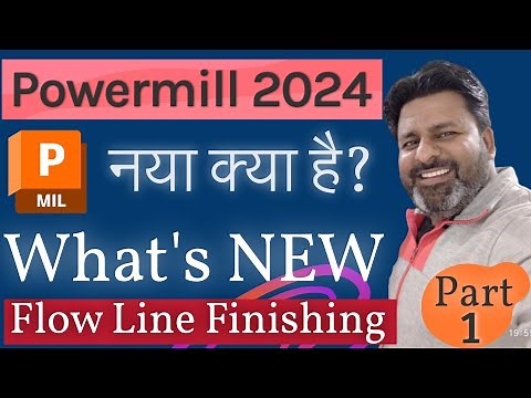 Powermill 2024 What's New part-1 | Powermill 2024 tutorials | Powermill | Delcam Programming