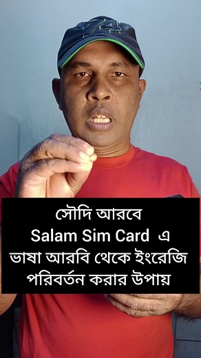 Bhulona Amay 420 على TikTok