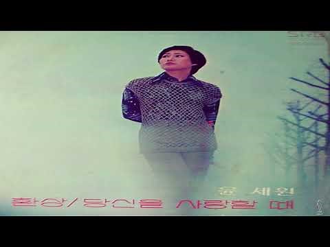70's Rare Beautiful Korean pop
